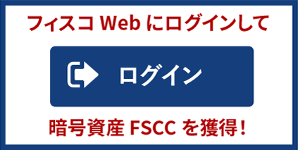 非ログイン遷移